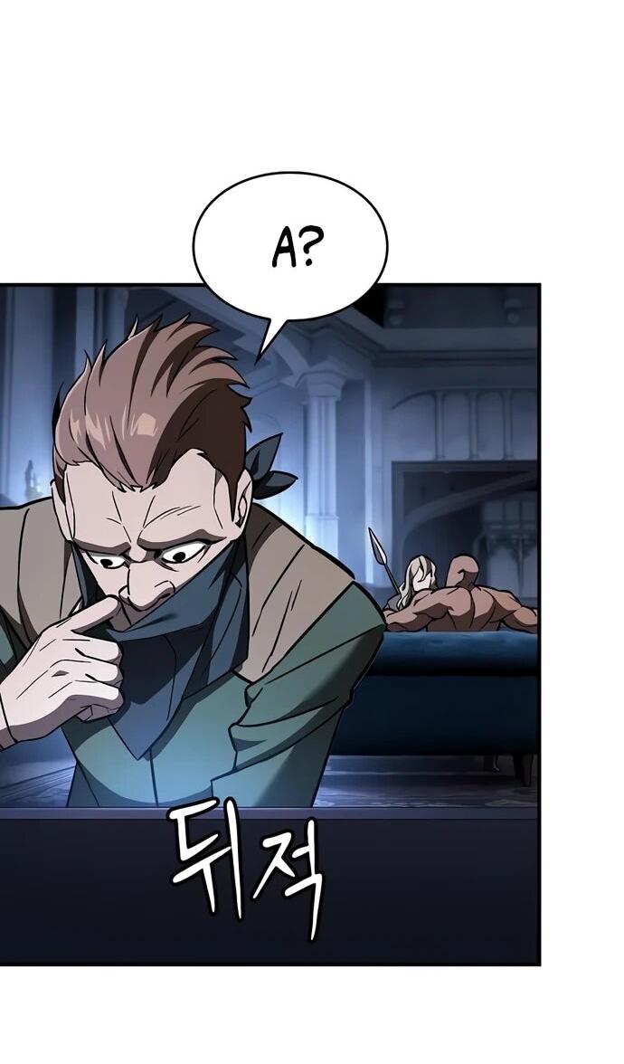 Манга Мастер меча, пожирающий мечи - Глава 4 Страница 54