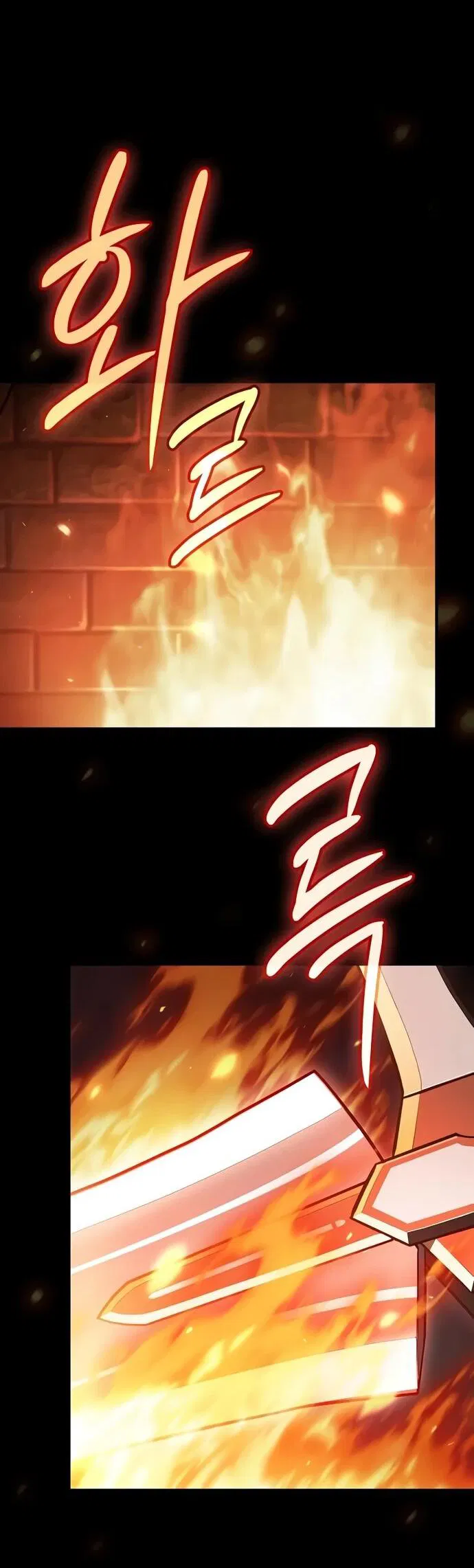 Манга Мастер меча, пожирающий мечи - Глава 3 Страница 52