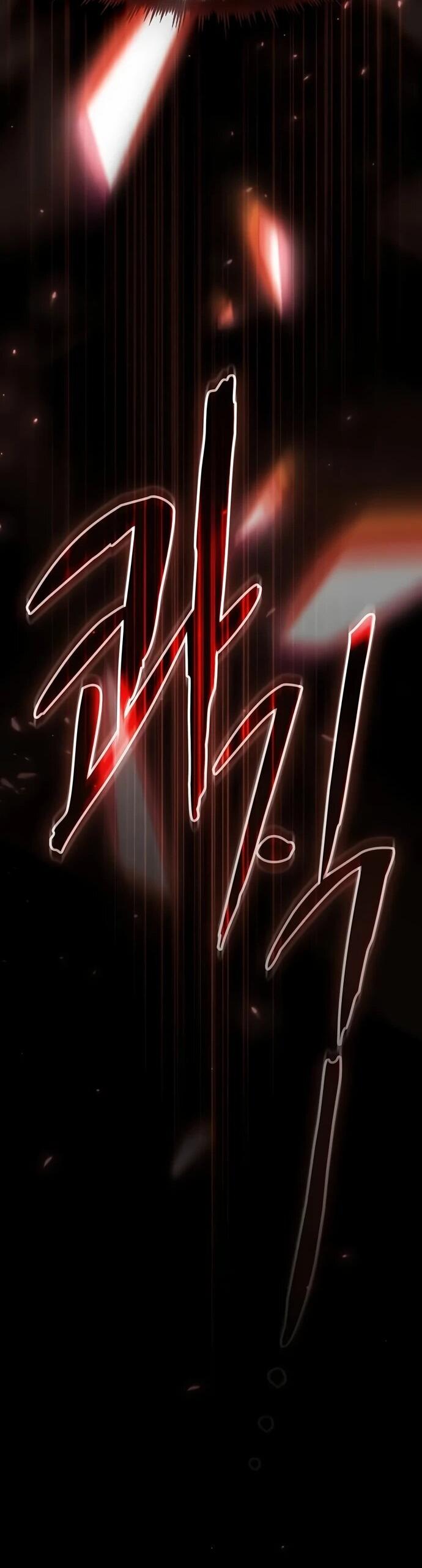 Манга Мастер меча, пожирающий мечи - Глава 3 Страница 89