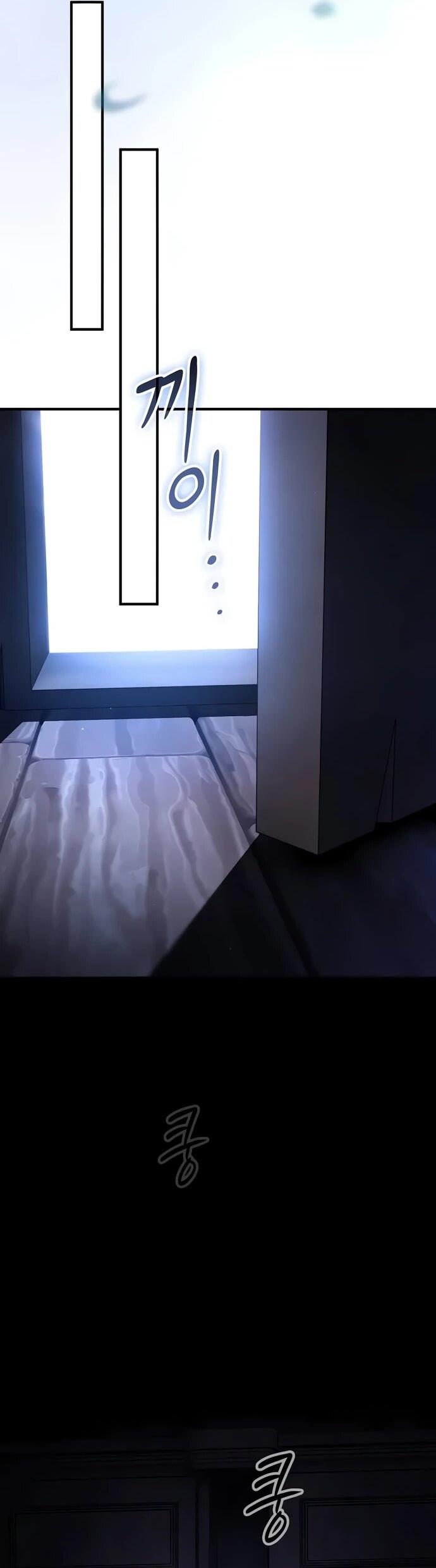 Манга Мастер меча, пожирающий мечи - Глава 2 Страница 50