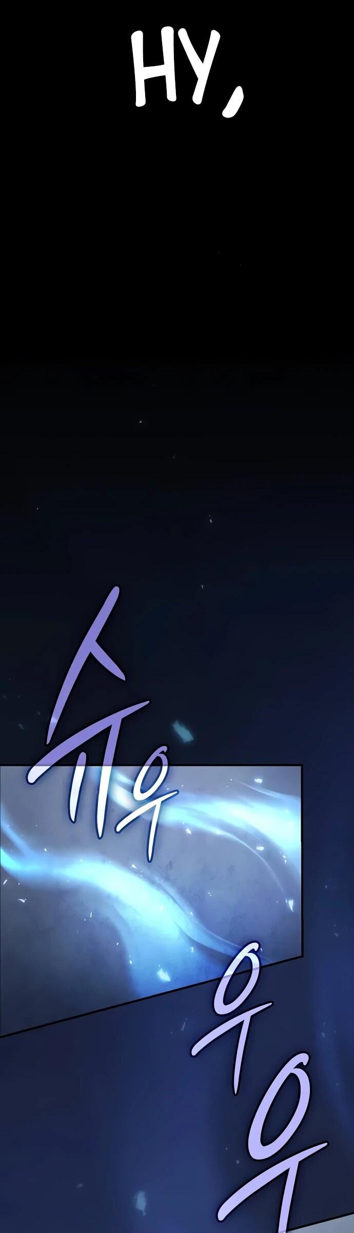 Манга Мастер меча, пожирающий мечи - Глава 2 Страница 100