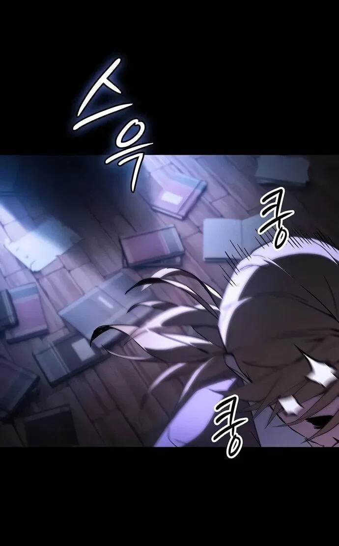 Манга Мастер меча, пожирающий мечи - Глава 2 Страница 52