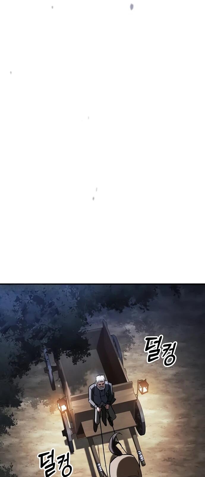 Манга Мастер меча, пожирающий мечи - Глава 2 Страница 56