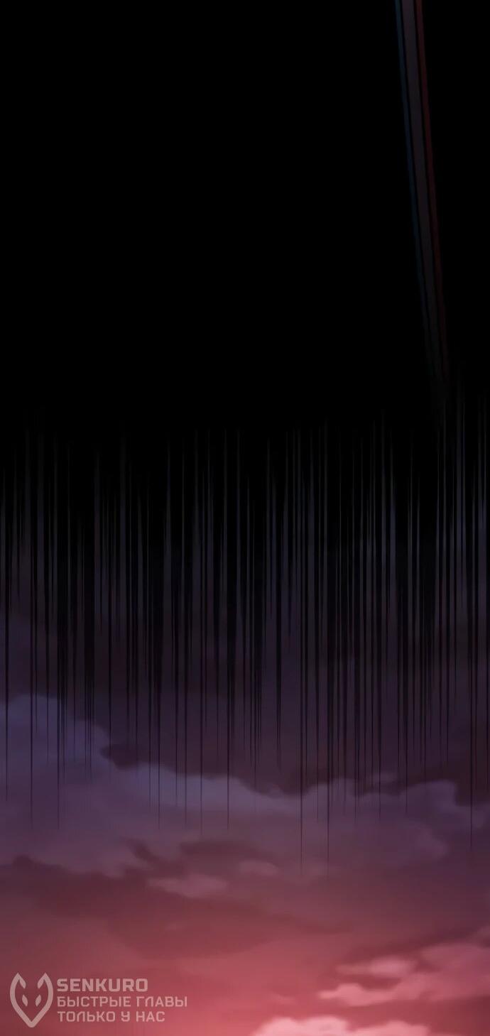 Манга Мастер меча, пожирающий мечи - Глава 2 Страница 84