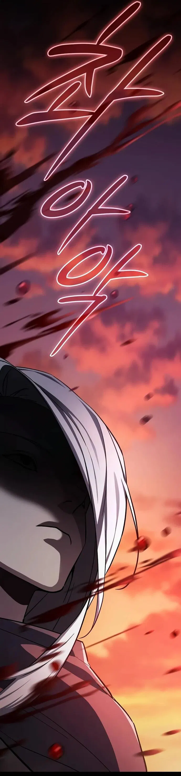 Манга Мастер меча, пожирающий мечи - Глава 1 Страница 64