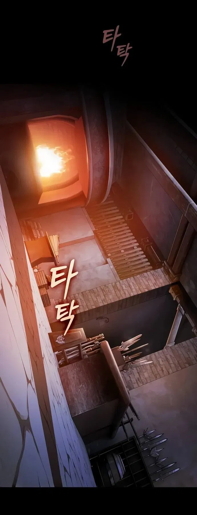 Манга Мастер меча, пожирающий мечи - Глава 1 Страница 2