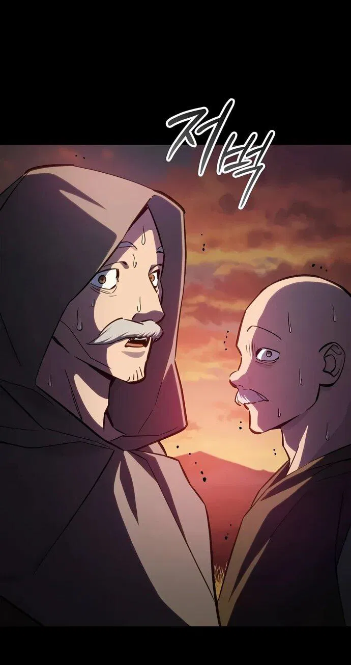 Манга Мастер меча, пожирающий мечи - Глава 1 Страница 58