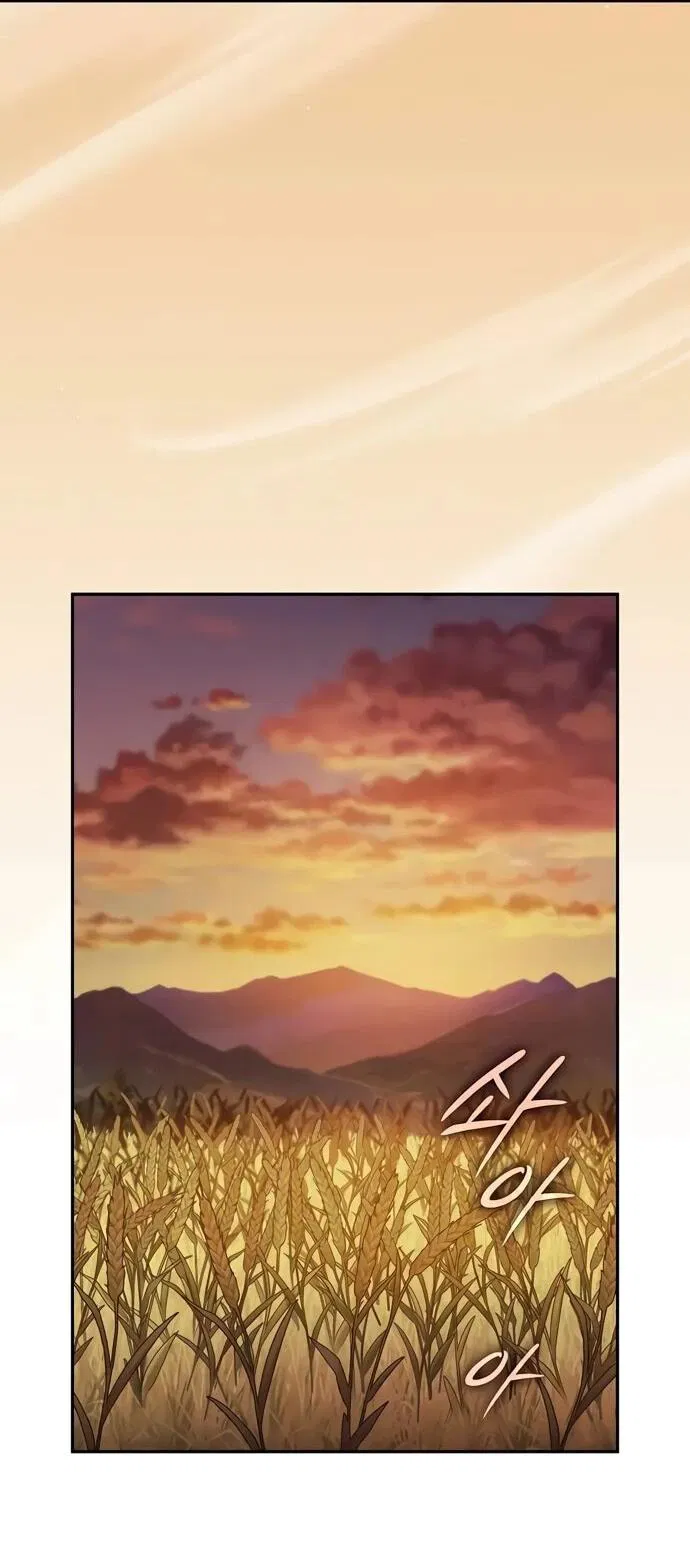 Манга Мастер меча, пожирающий мечи - Глава 1 Страница 50