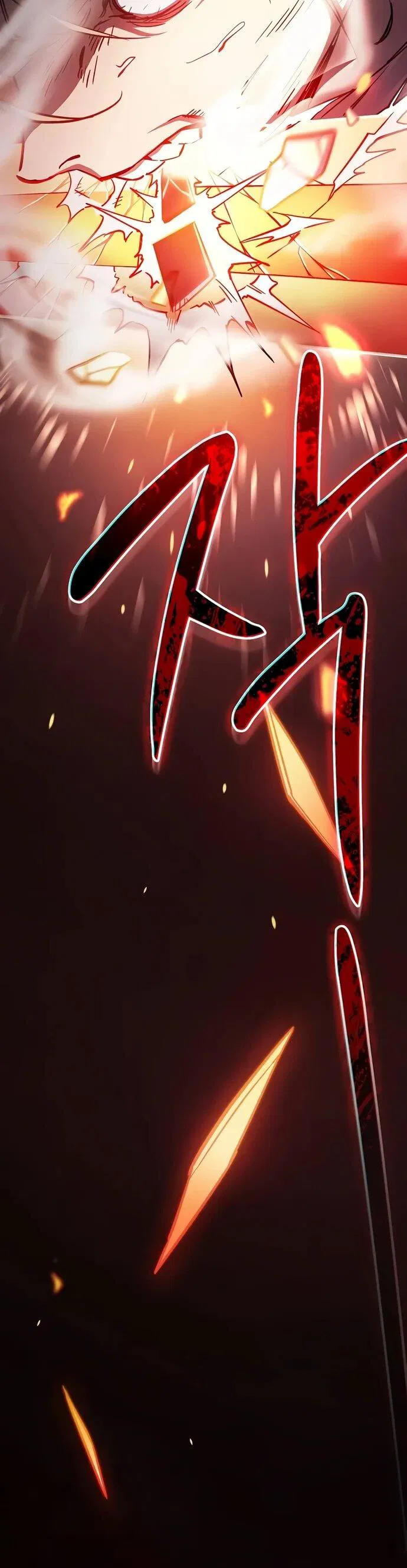 Манга Мастер меча, пожирающий мечи - Глава 1 Страница 7