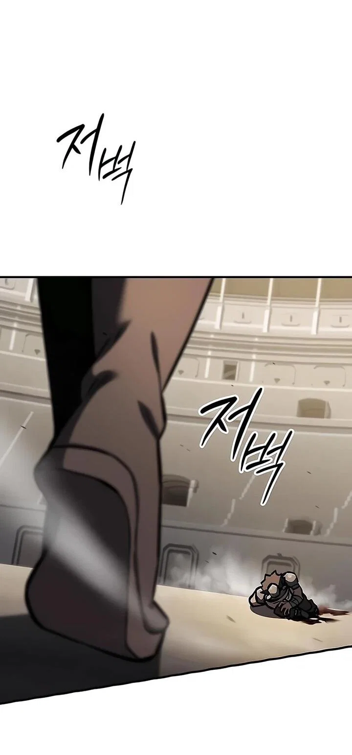 Манга Мастер меча, пожирающий мечи - Глава 15 Страница 40