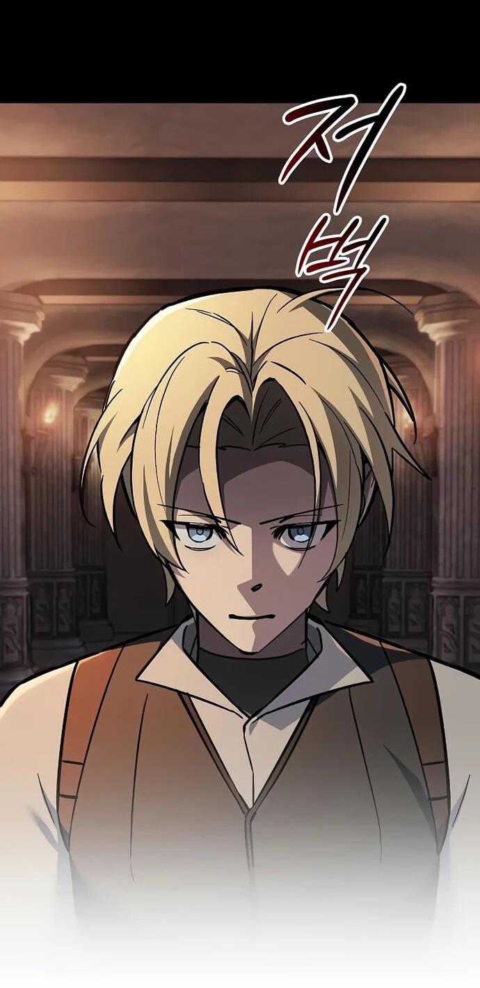 Манга Мастер меча, пожирающий мечи - Глава 14 Страница 3