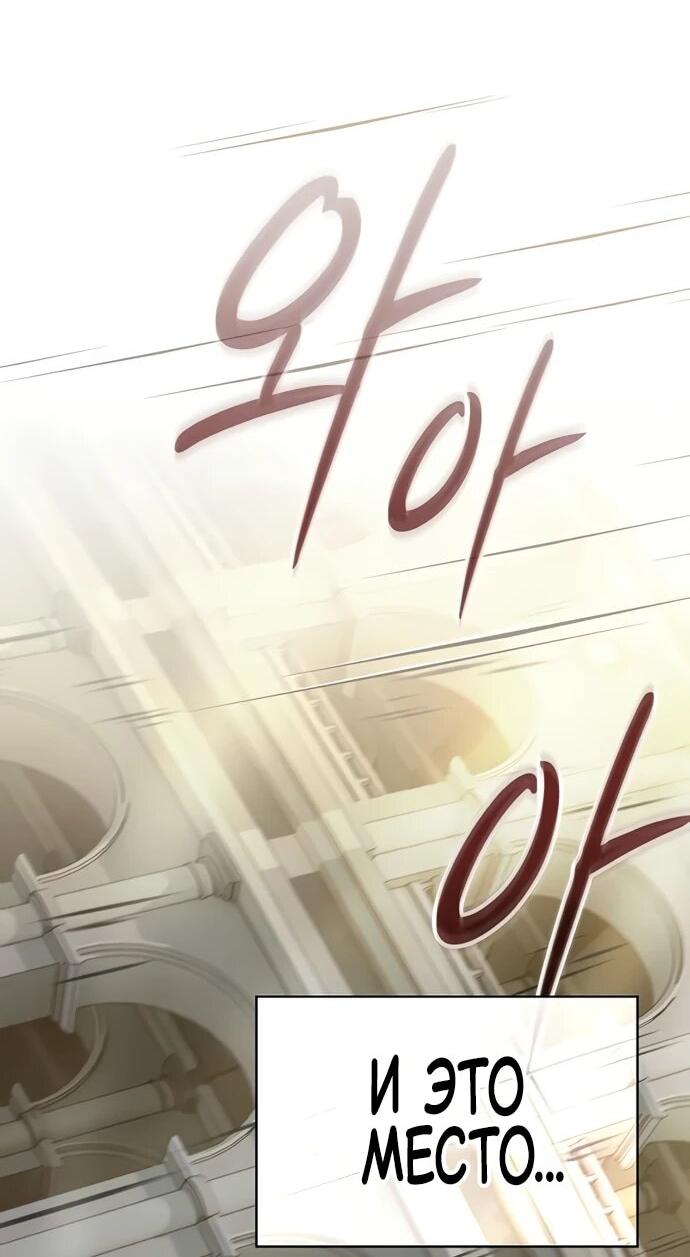 Манга Мастер меча, пожирающий мечи - Глава 13 Страница 6