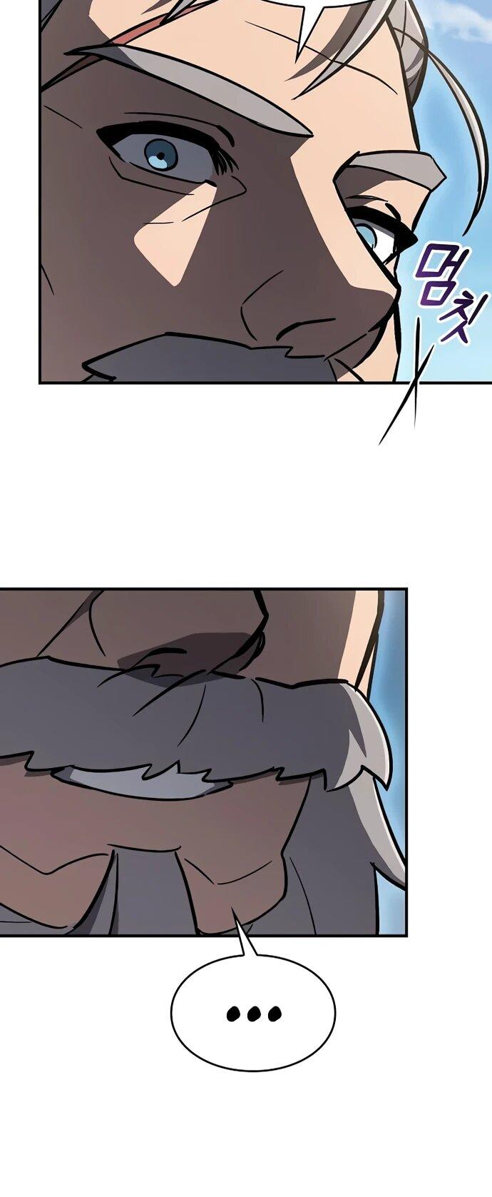 Манга Мастер меча, пожирающий мечи - Глава 13 Страница 51