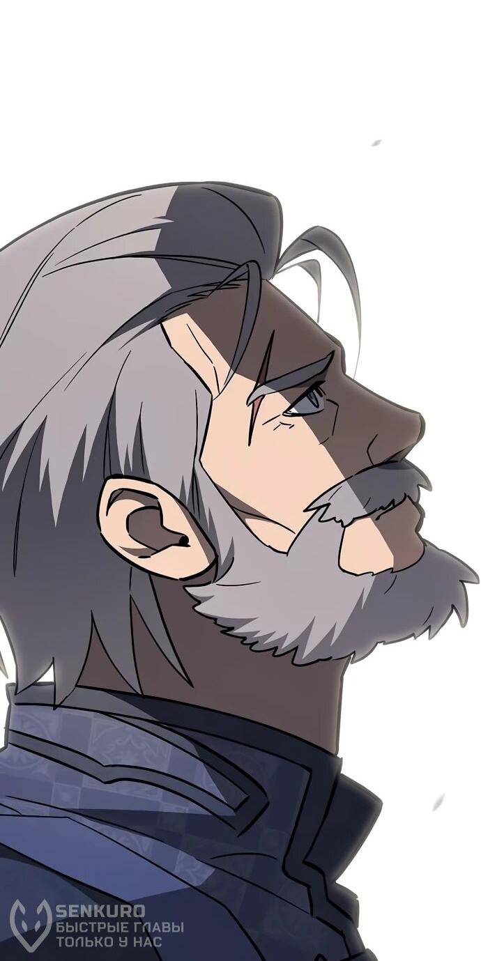 Манга Мастер меча, пожирающий мечи - Глава 13 Страница 61