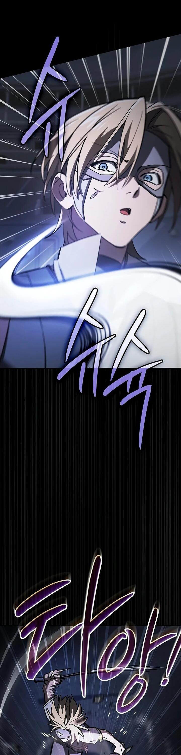 Манга Мастер меча, пожирающий мечи - Глава 19 Страница 46