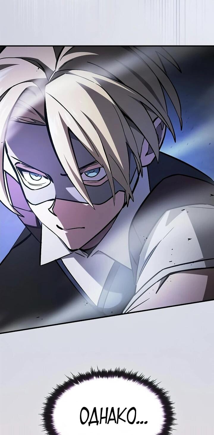 Манга Мастер меча, пожирающий мечи - Глава 19 Страница 10