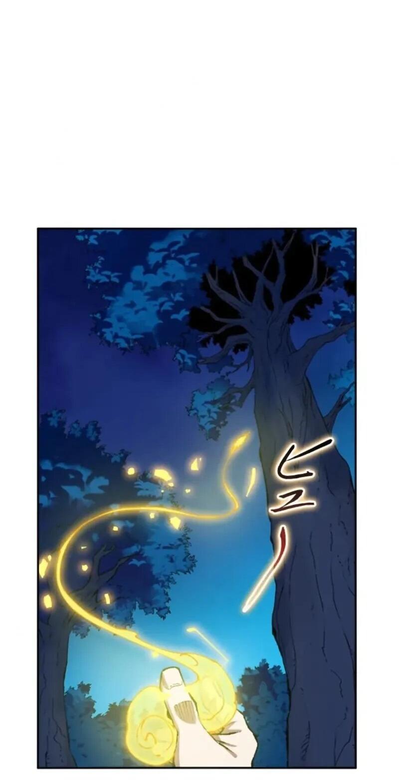 Манга Регрессия магического мечника - Глава 14 Страница 29