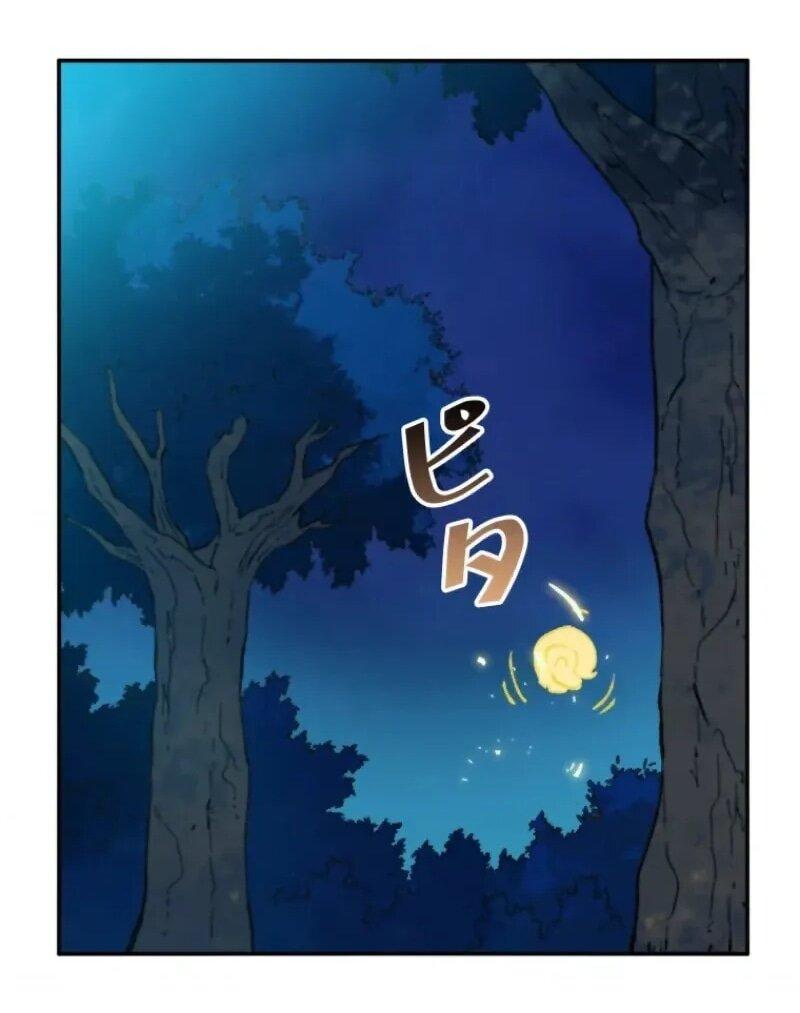 Манга Регрессия магического мечника - Глава 14 Страница 33