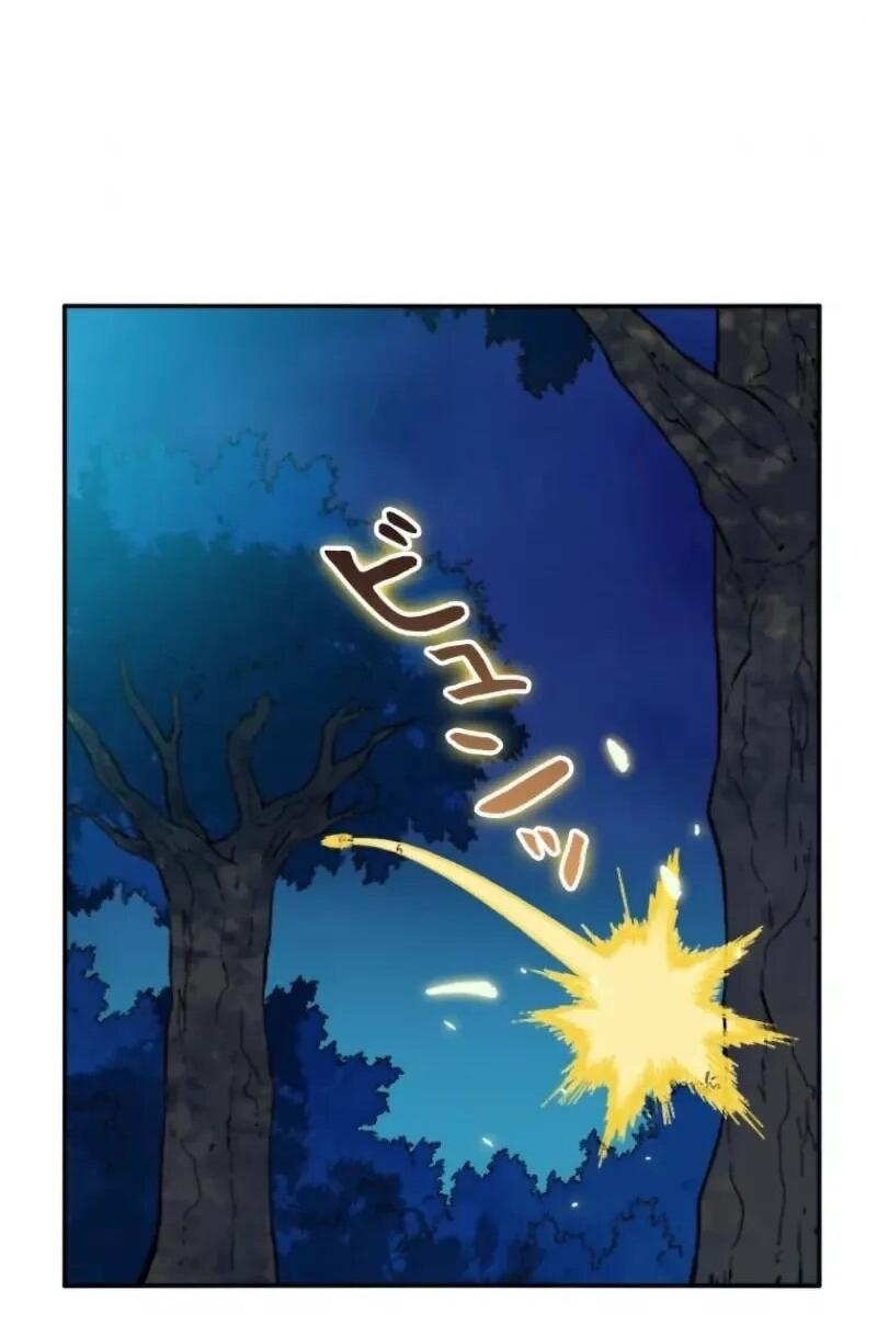 Манга Регрессия магического мечника - Глава 14 Страница 34