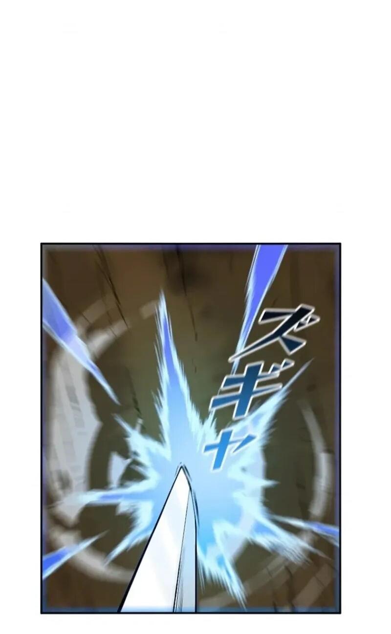 Манга Регрессия магического мечника - Глава 14 Страница 3