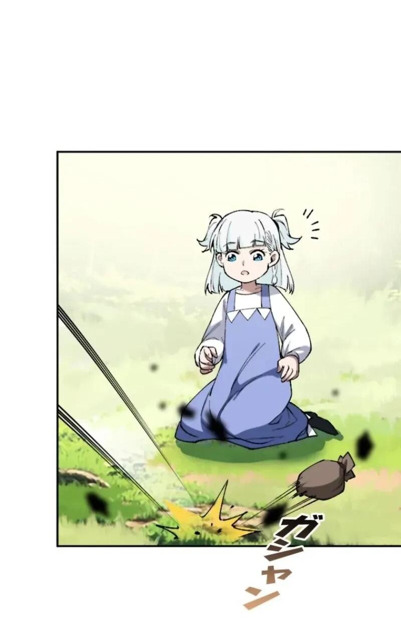 Манга Регрессия магического мечника - Глава 12 Страница 25