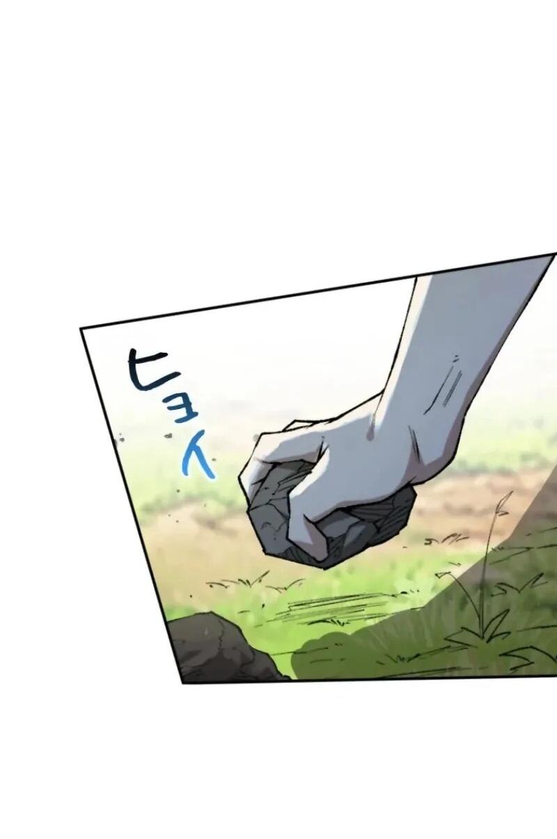 Манга Регрессия магического мечника - Глава 12 Страница 3