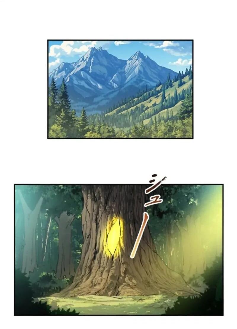 Манга Регрессия магического мечника - Глава 11 Страница 15