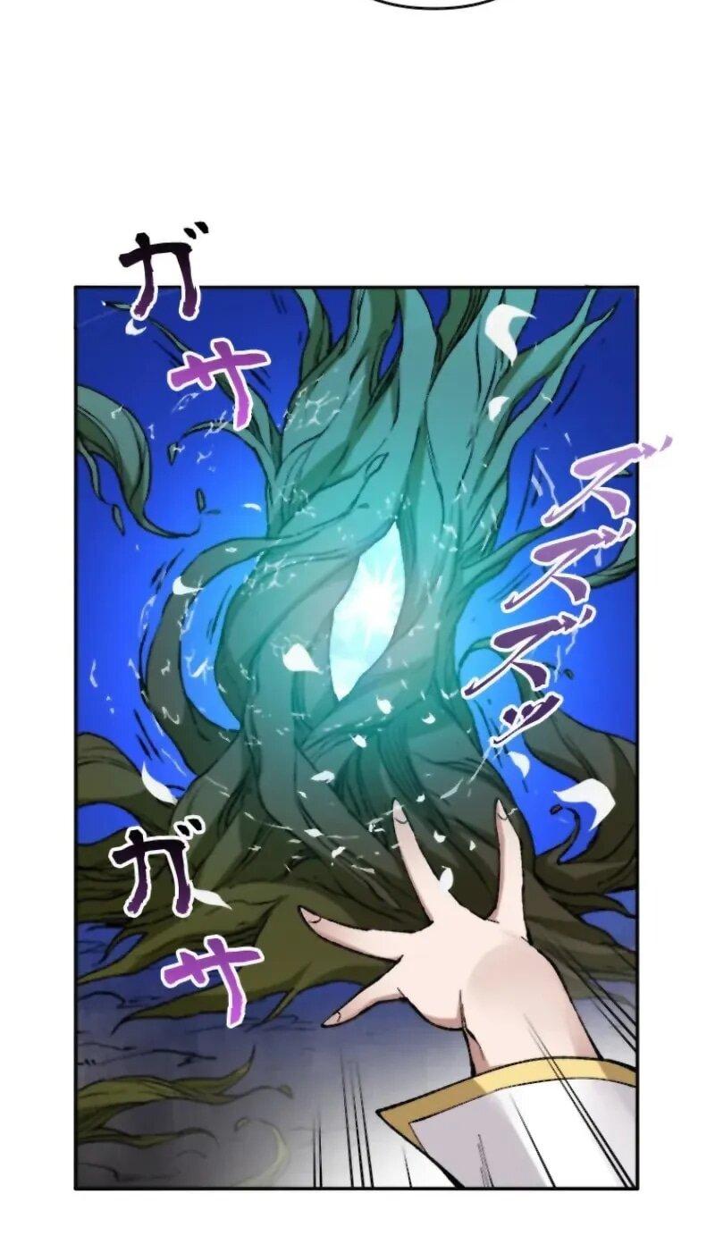 Манга Регрессия магического мечника - Глава 11 Страница 6