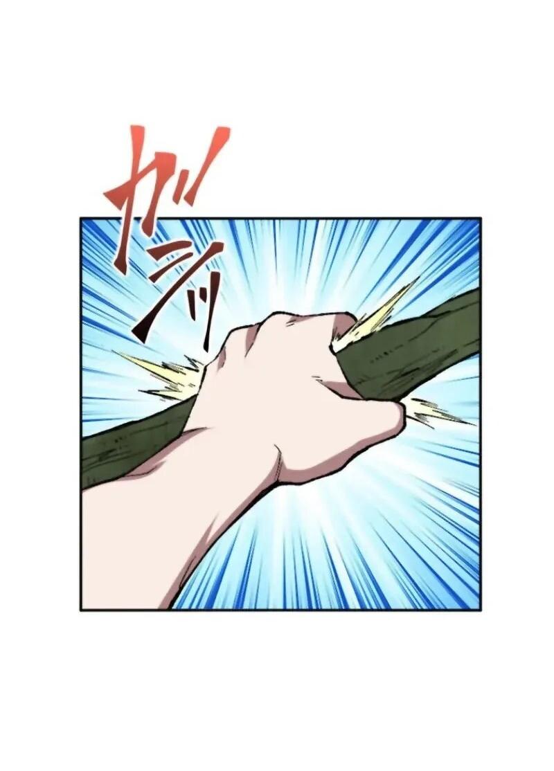 Манга Регрессия магического мечника - Глава 11 Страница 32