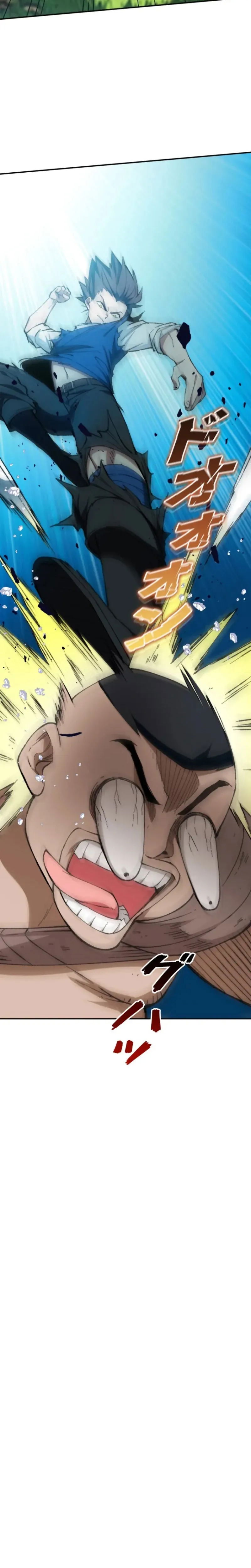 Манга Регрессия магического мечника - Глава 11 Страница 44