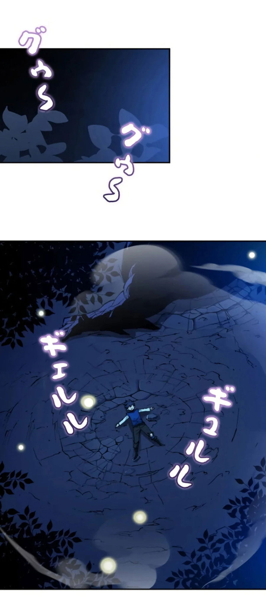 Манга Регрессия магического мечника - Глава 9 Страница 8