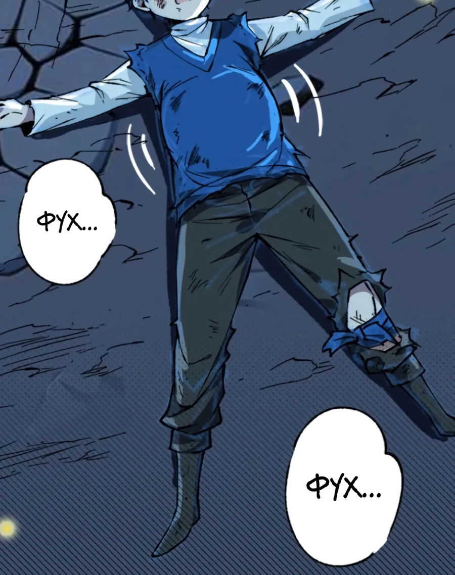 Манга Регрессия магического мечника - Глава 9 Страница 33