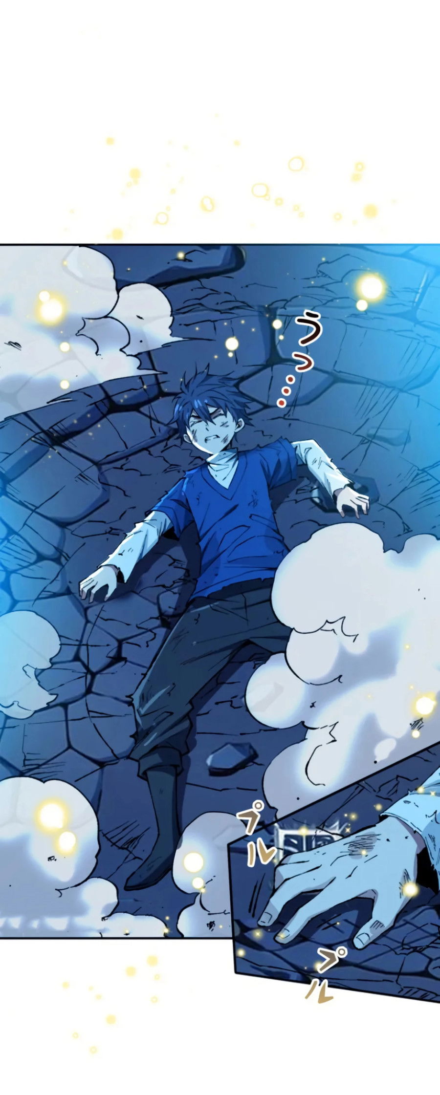 Манга Регрессия магического мечника - Глава 8 Страница 36