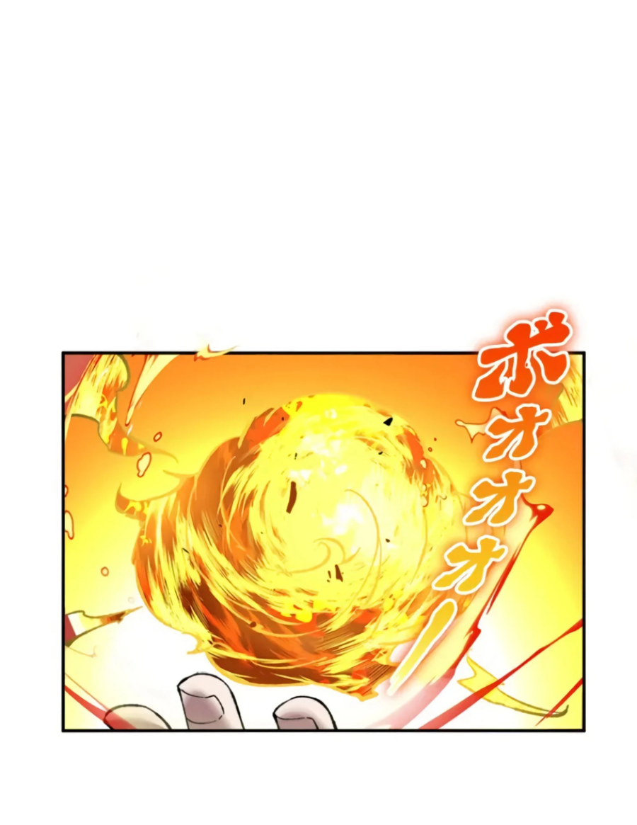 Манга Регрессия магического мечника - Глава 8 Страница 2