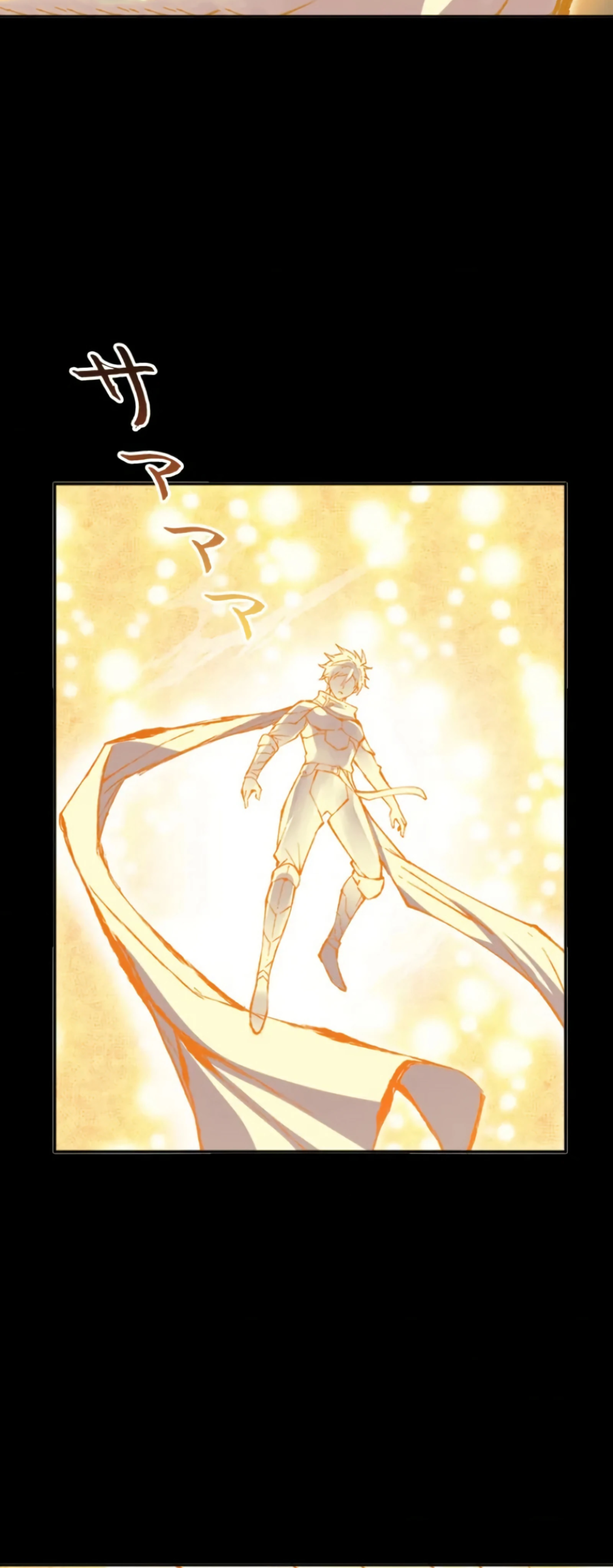 Манга Регрессия магического мечника - Глава 8 Страница 24