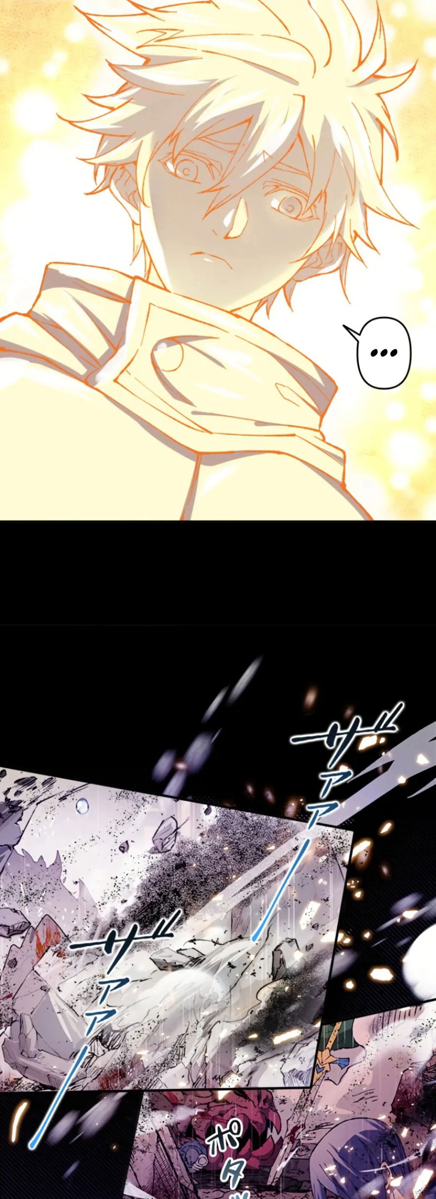 Манга Регрессия магического мечника - Глава 8 Страница 25