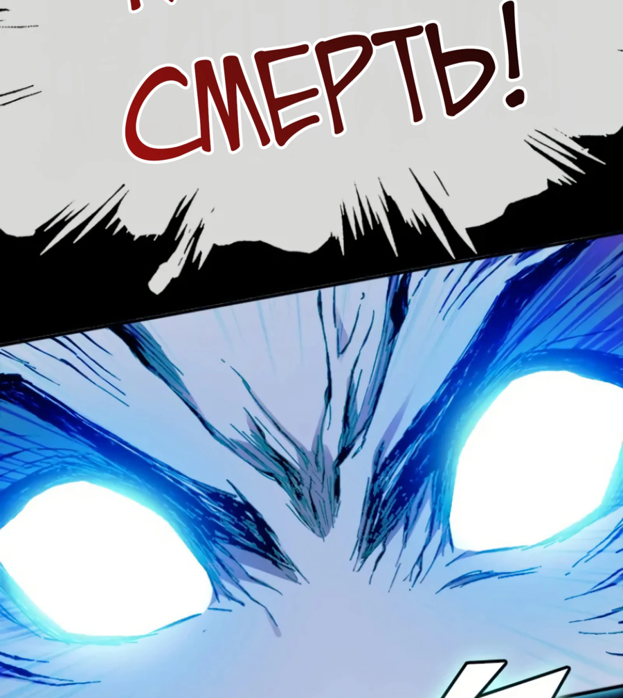 Манга Регрессия магического мечника - Глава 8 Страница 14