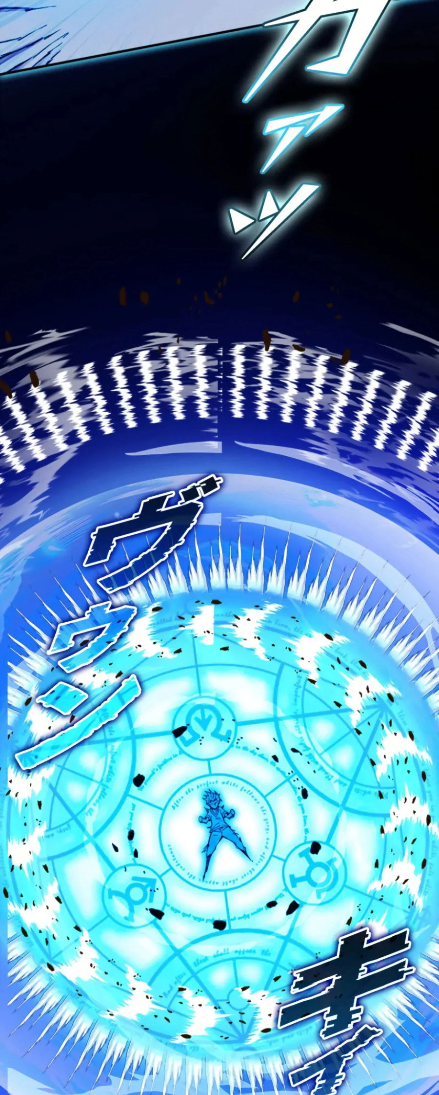 Манга Регрессия магического мечника - Глава 8 Страница 15