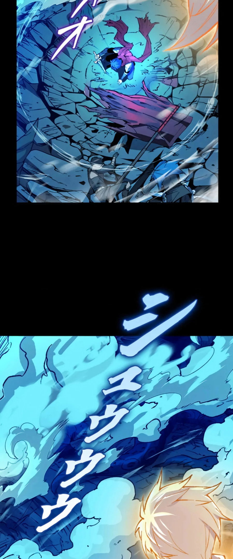 Манга Регрессия магического мечника - Глава 8 Страница 22