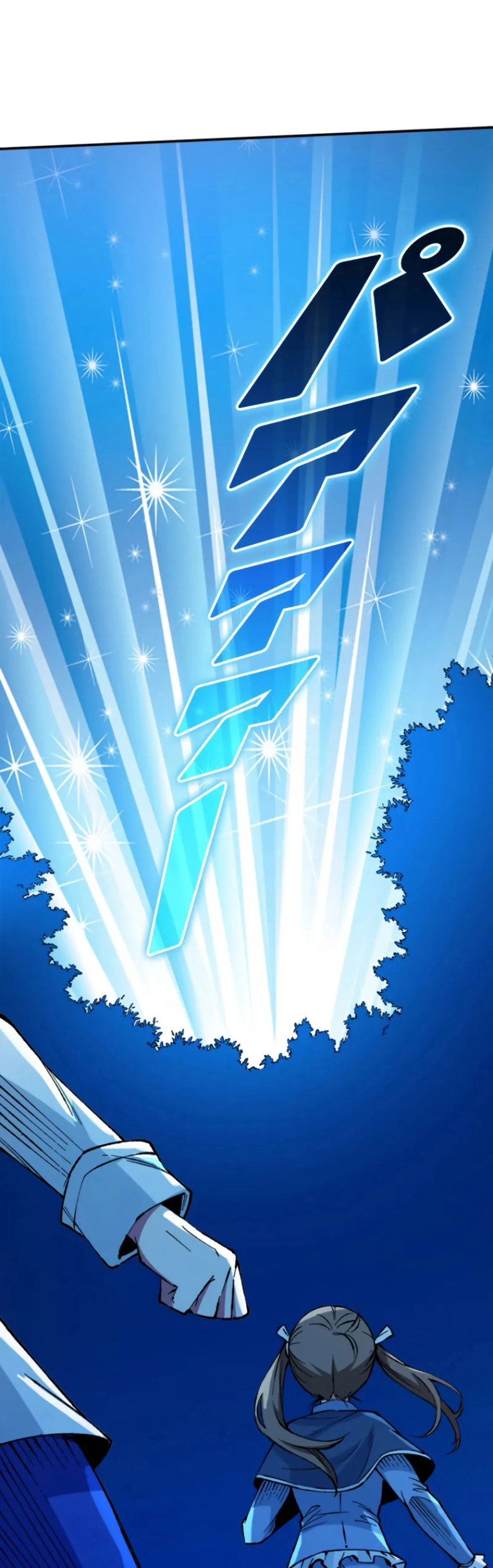 Манга Регрессия магического мечника - Глава 8 Страница 19