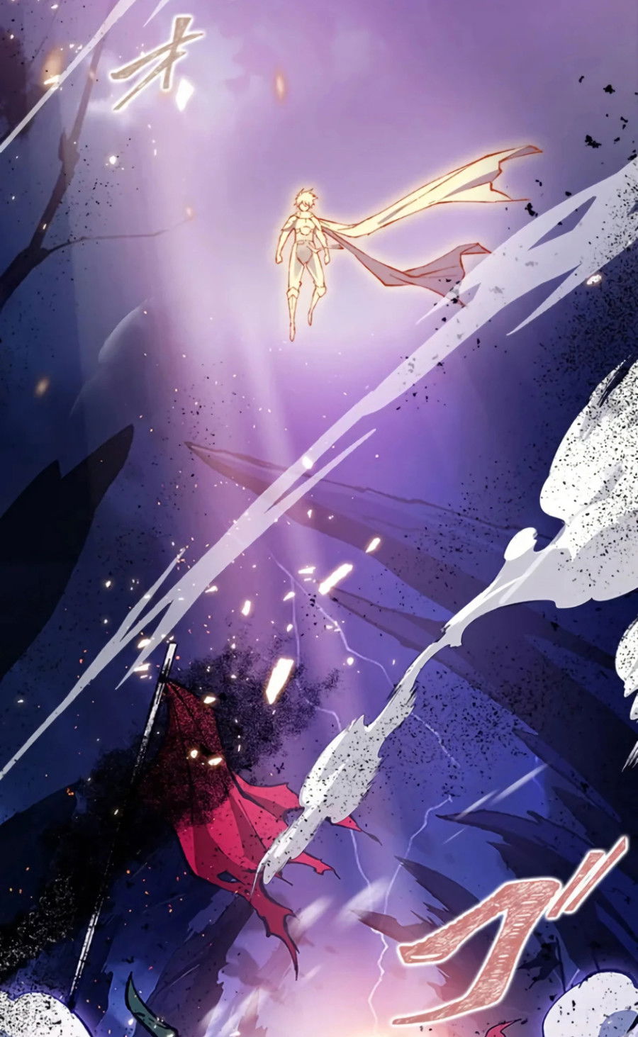 Манга Регрессия магического мечника - Глава 8 Страница 27