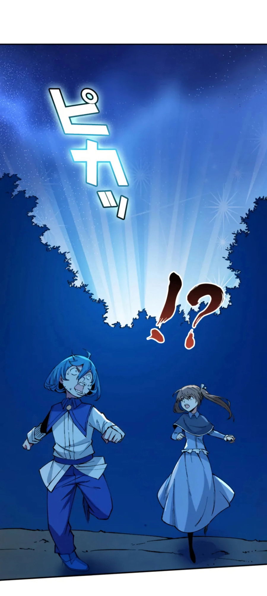 Манга Регрессия магического мечника - Глава 8 Страница 17