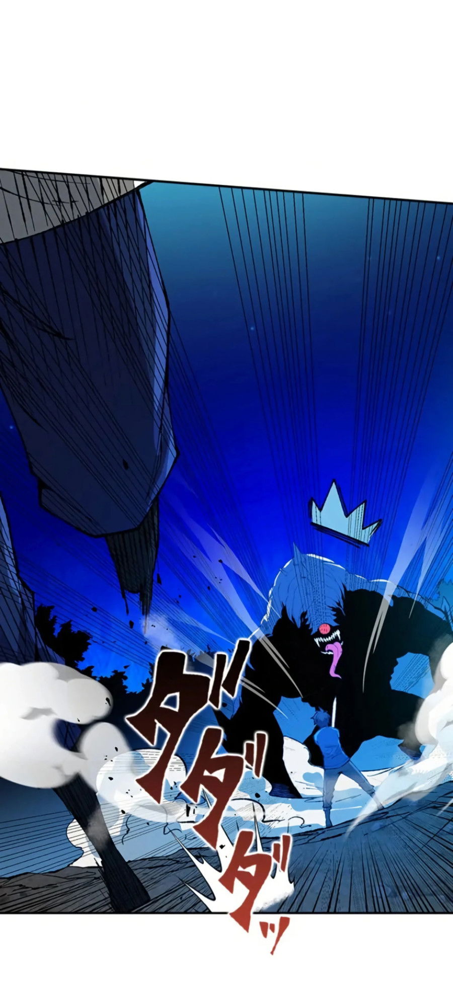 Манга Регрессия магического мечника - Глава 7 Страница 11