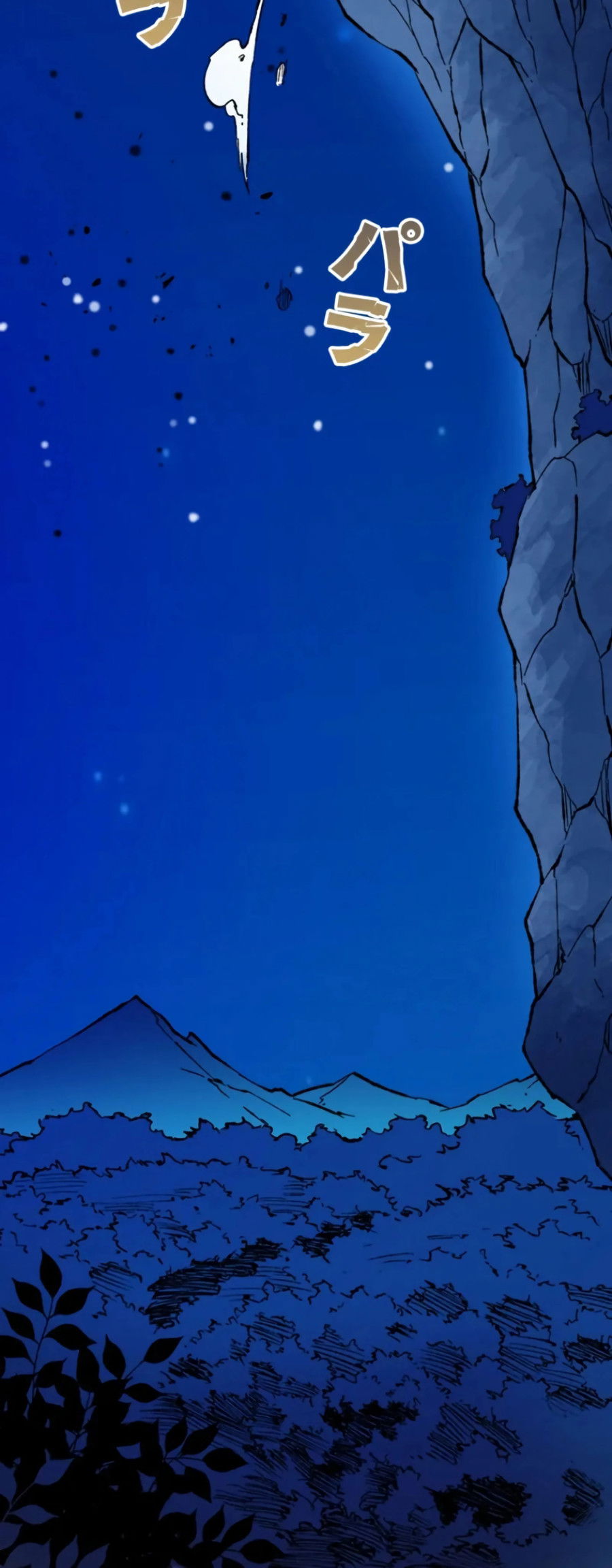 Манга Регрессия магического мечника - Глава 7 Страница 42