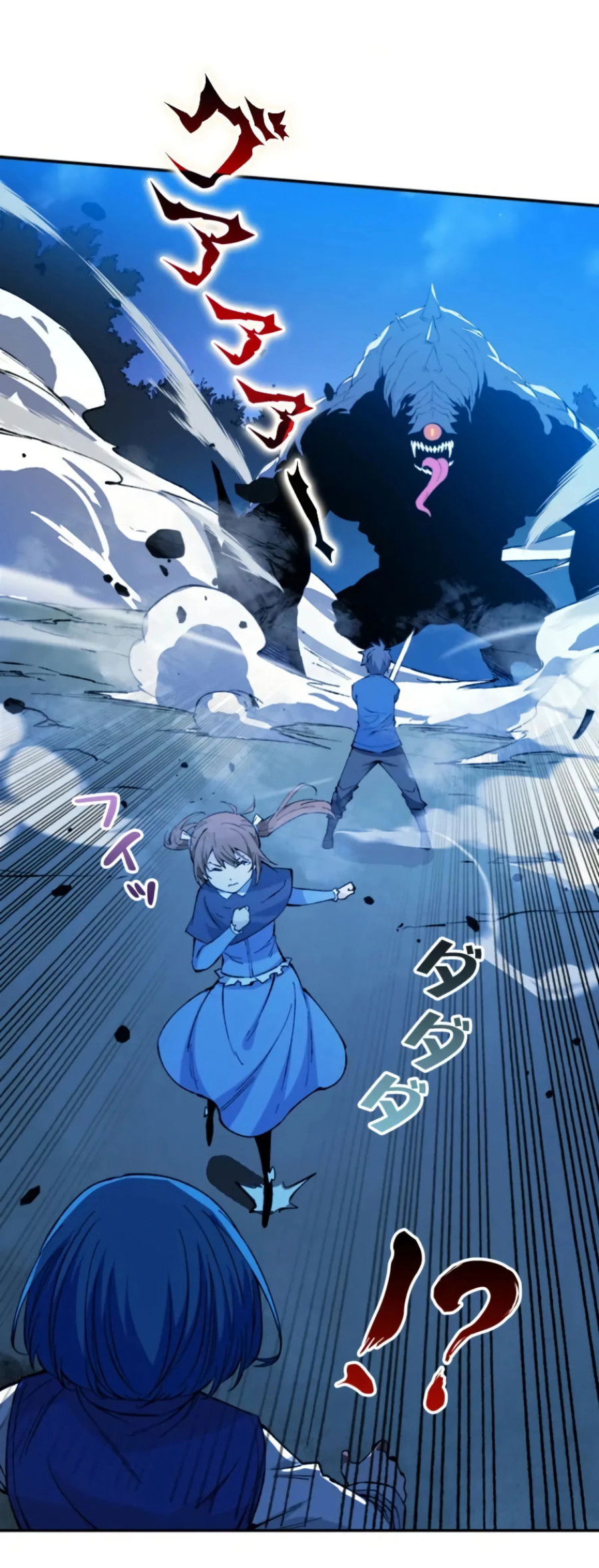 Манга Регрессия магического мечника - Глава 7 Страница 7