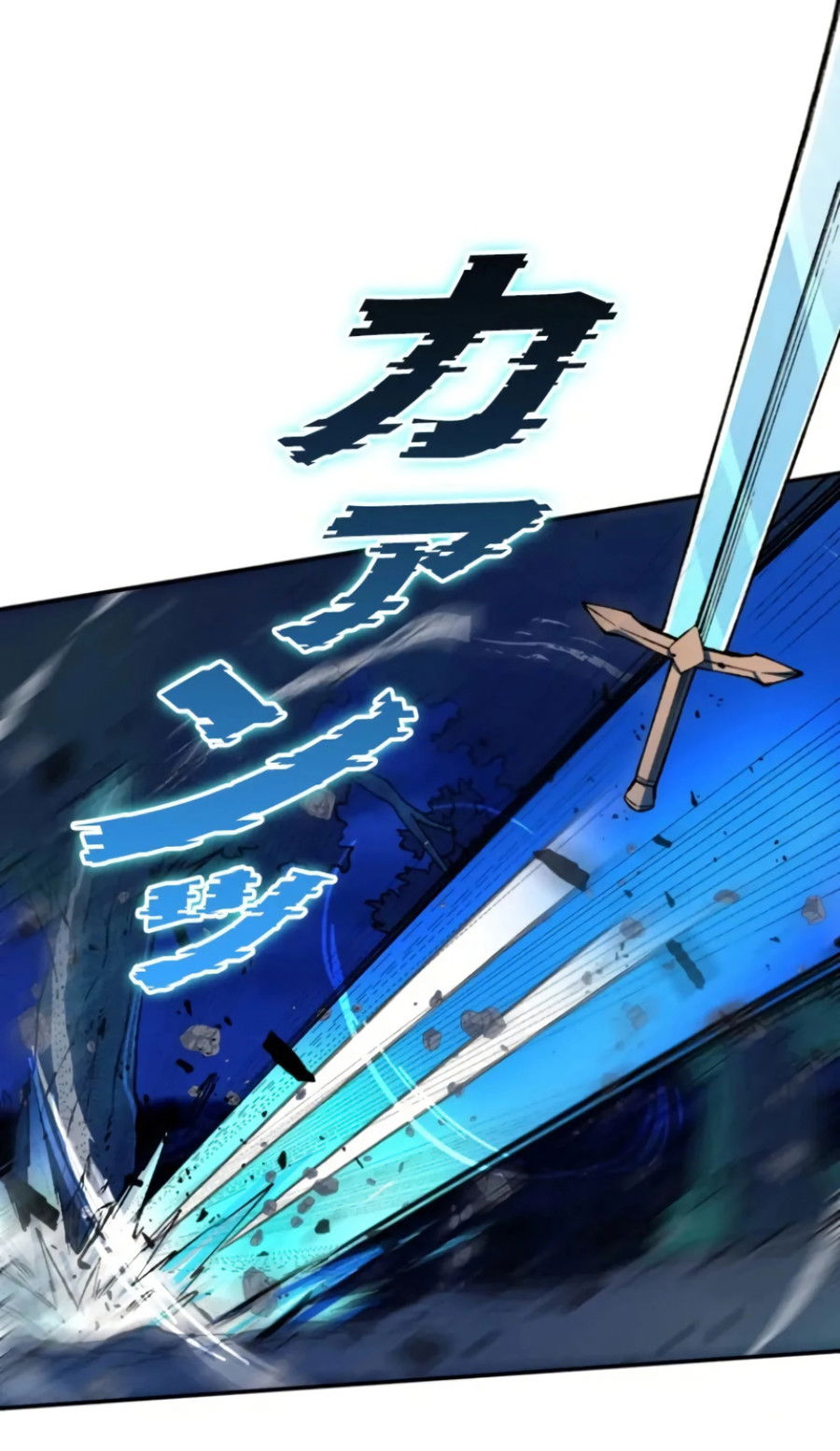 Манга Регрессия магического мечника - Глава 7 Страница 29