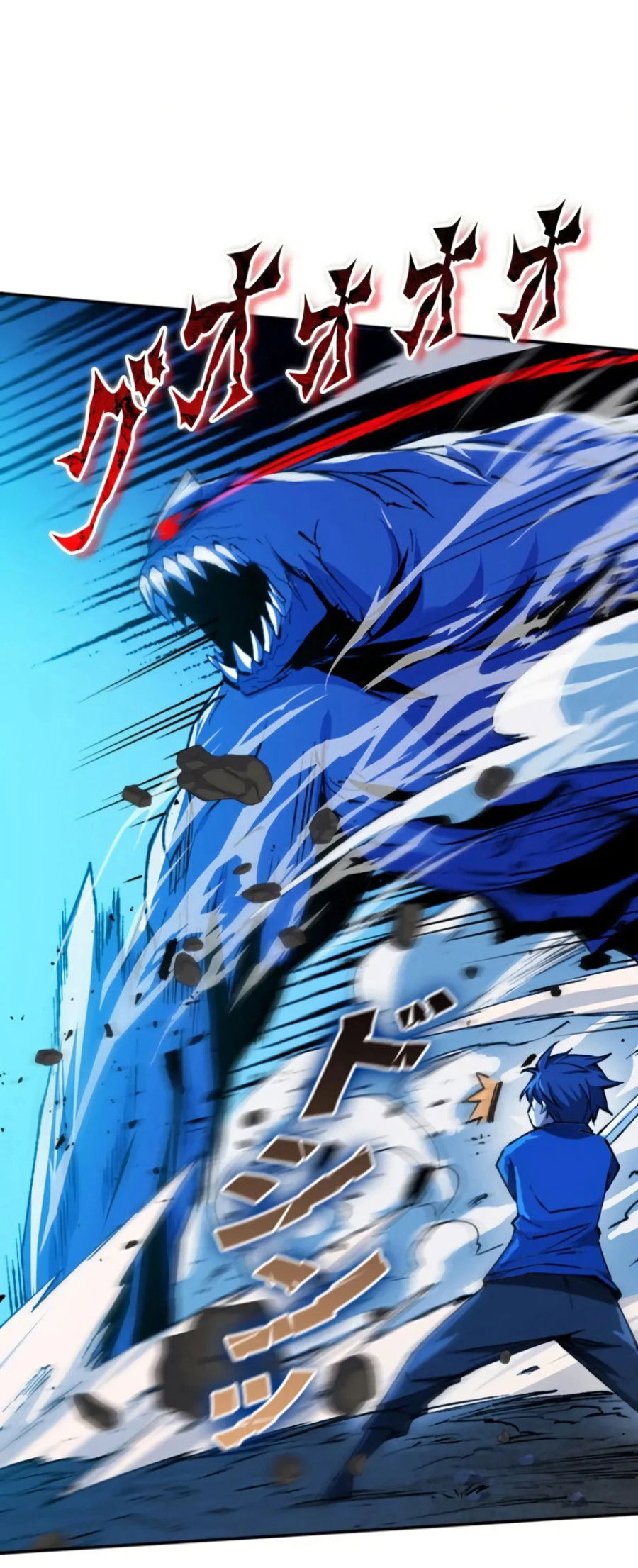 Манга Регрессия магического мечника - Глава 7 Страница 12