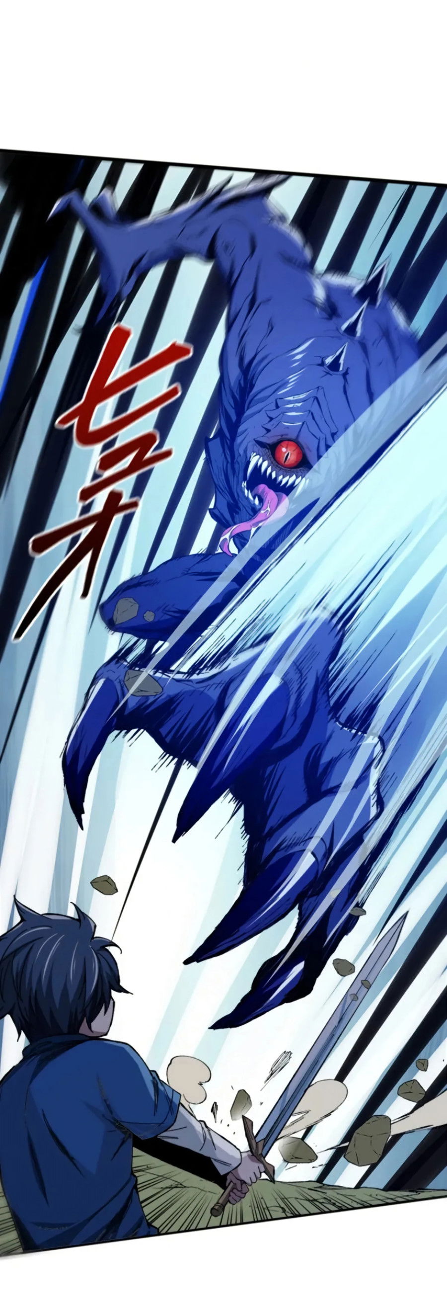 Манга Регрессия магического мечника - Глава 6 Страница 6