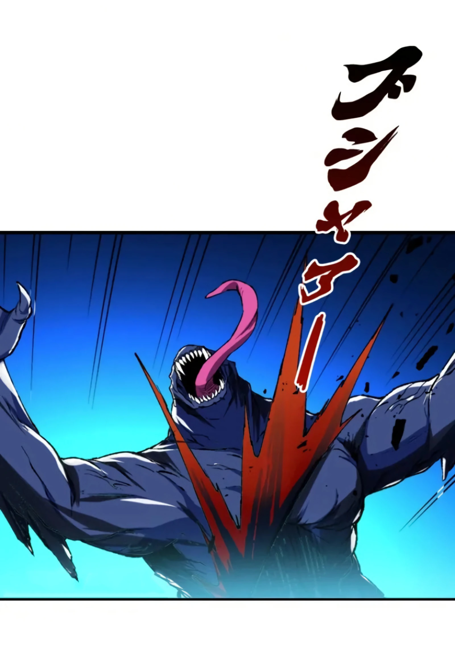 Манга Регрессия магического мечника - Глава 6 Страница 27