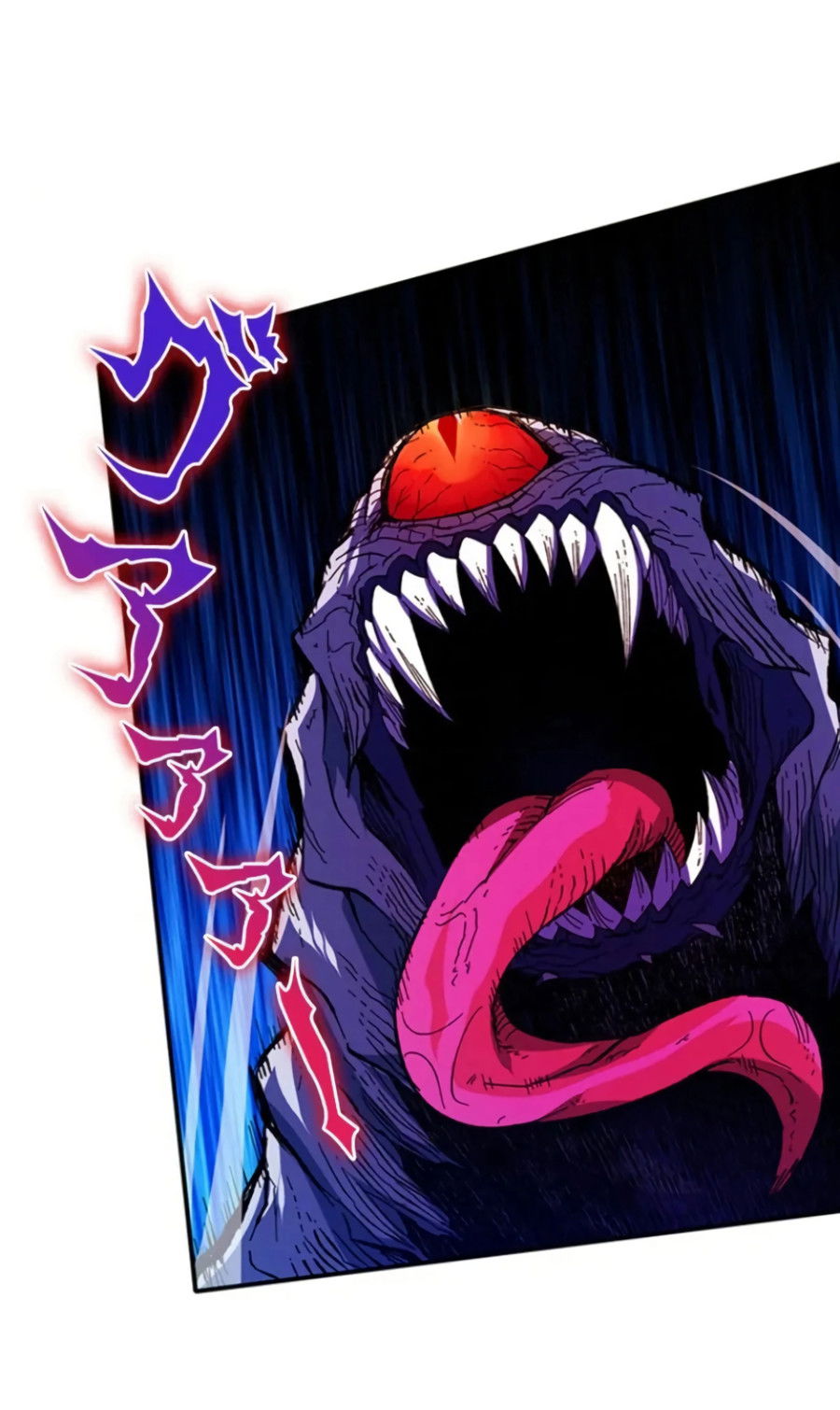 Манга Регрессия магического мечника - Глава 6 Страница 4